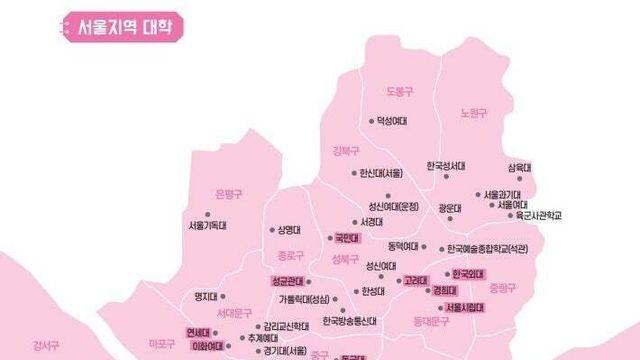 서울에서 상권이 가장 부실한 대학은?