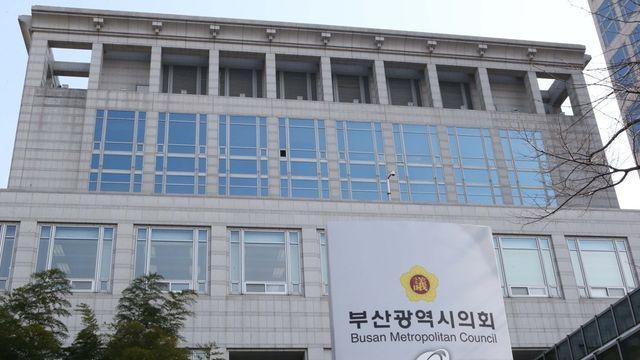 부산시의회, 3천612억원 추경예산안 의결…3억7천만원 삭감
