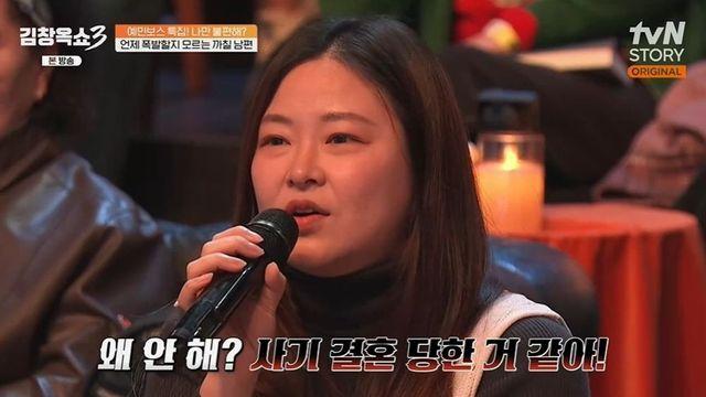 “몸 관리 못하니 사기 결혼이라고”…예민 보스 남편 저격 (‘김창옥쇼3’)