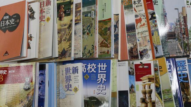 與 '독도는 일본땅' 日교과서에 