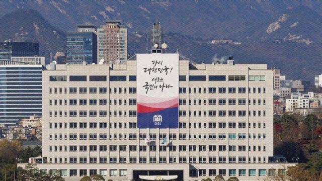 지난해 74억 재산 신고한 尹, 올해는 공개 안 된 이유는?[재산공개]