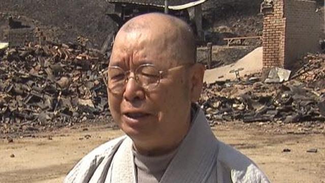 천년고찰 잿더미…