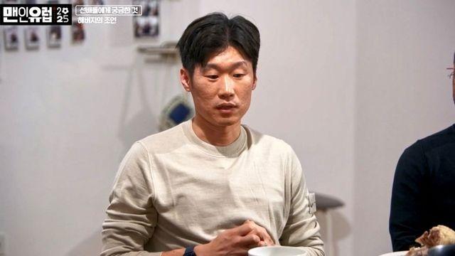 “내가 박지성보다 낫다”…이재성, MZ력 만렙 발언 (‘맨인유럽’)