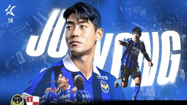 ‘안방 불패’ 인천유나이티드, 부산 상대 홈 5연승 도전! 