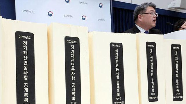 고위공직자 재산 2위는 482억 조성명 강남구청장, 1위는?