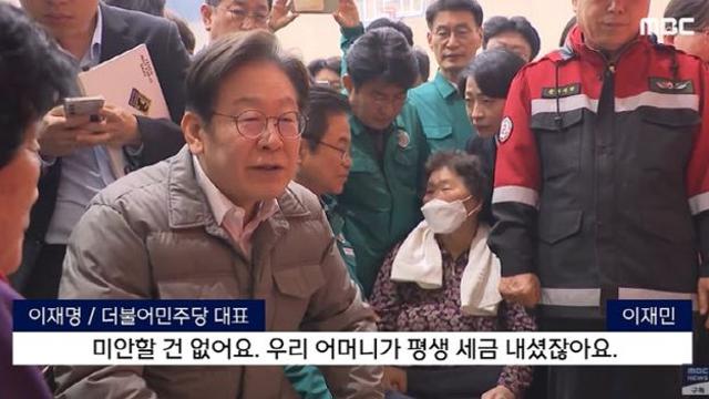 이재명에 “왜 이제 왔나” 토로한 이재민…李 “화날만 하지요”