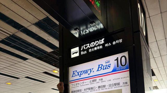 장태오, 레오퍼드 팬츠와 밀리터리 백팩의 과감한 조합