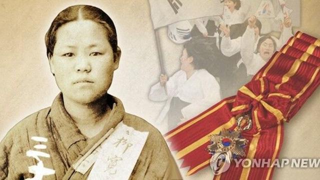 여협·충남도 공동 주최 '제24회 유관순상 시상식' 개최 예정