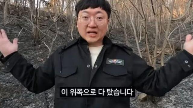 충주맨, 3주 전 '산불 현장 방문' 콘텐츠 대박...