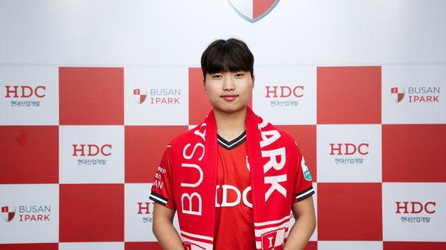[오피셜] 부산 아이파크, 연령별 국가대표-유스 출신 유망주 미드필더 이수아 영입
