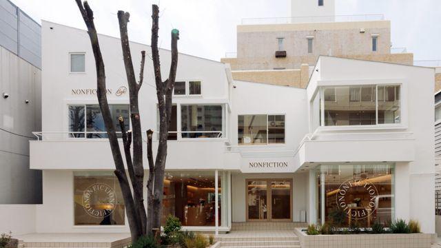 도쿄 다이칸야마에서 선보이는 논픽션의 향기