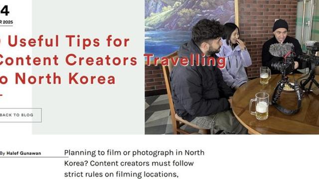 중국 여행사 