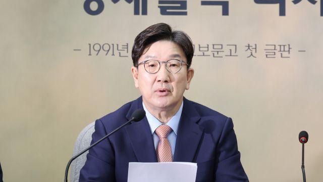 [속보] 권성동 “이재명·김어준·민주당 초선들, 내란음모죄로 고발할 것”