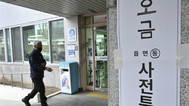 경기도의회의원 보궐선거 사전투표율 7.61%···전국 7.94% 보다 낮아