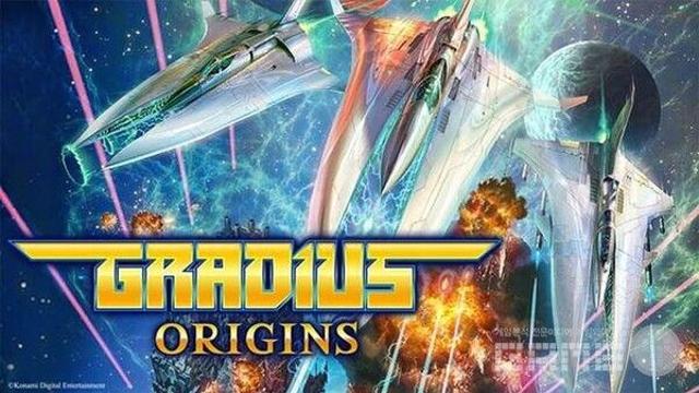 코나미 전설의 슈팅 게임 ‘그라디우스’ 시리즈 컬렉션 출시한다