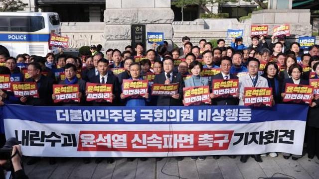 민주, '내란죄로 野고발' 권성동에 