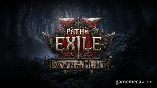 패스 오브 엑자일 2, 정식 출시 연말로 연기