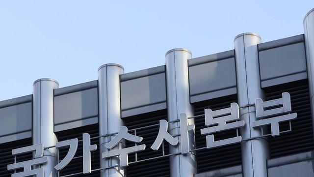 경찰, 온라인 마약 수사전담팀 출범…유통 고리 깬다