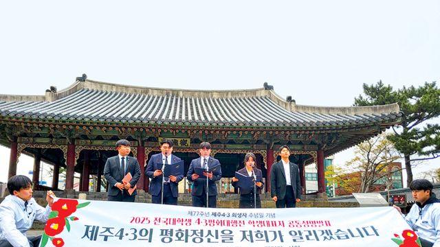 [제주4·3 77주년] 4·3의 세대 전승 어떻게 (상)