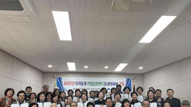 진천군, 통합돌봄 사업 박차…거점돌봄센터 강화