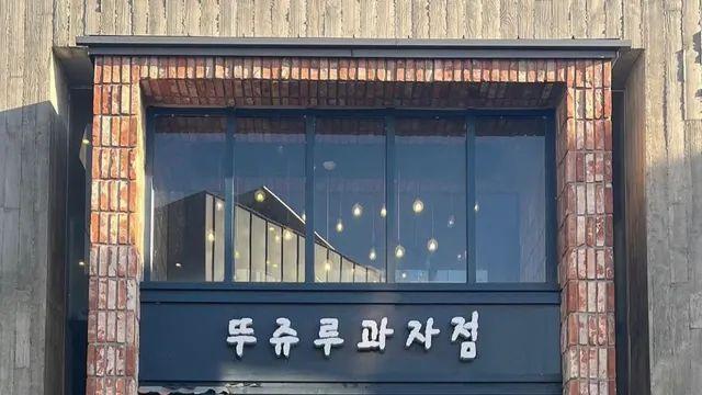 전국 매출 3위라는 천안의 유명 빵집