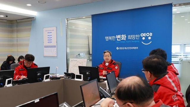 영양군, ‘산불 재난 피해자 통합지원센터’ 운영