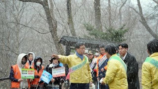 숲세권 도시 성북구, 산불예방 합동 캠페인 실시