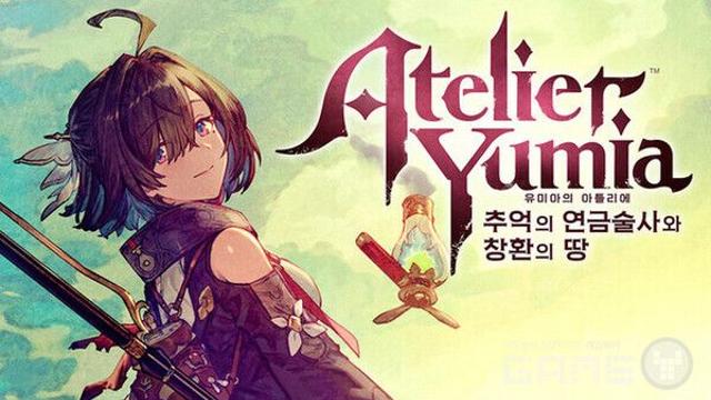 [리뷰] 연금술이 금기시되는 시대를 배경으로 한 이색 JRPG ‘유미아의 아틀리에’