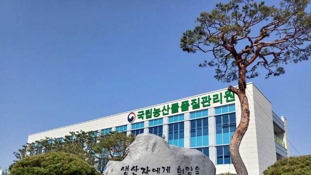 농관원, 밀가루 원산지 판별 기술 개발