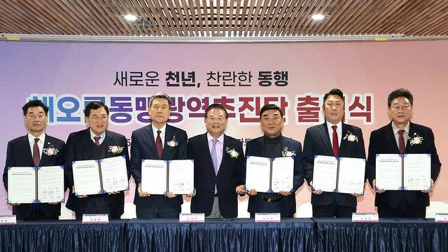 울산·포항·경주 '해오름동맹' 상생발전 로드맵 나왔다