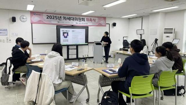 과천시, 청소년 정책참여기구 '차세대위원회' 신규 위촉