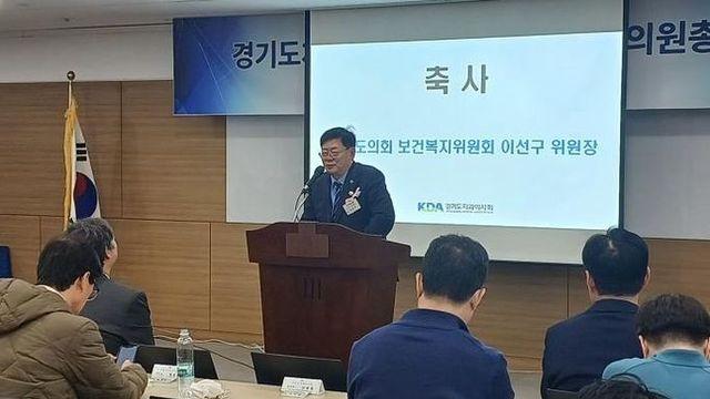 경기도의회 이선구 의원, 경기도치과의사회 정기대의원총회 참석...도민의 구강건강 위해 협업 강조
