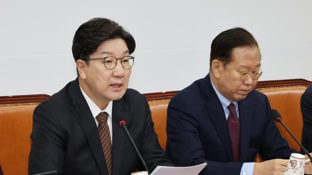 권성동 