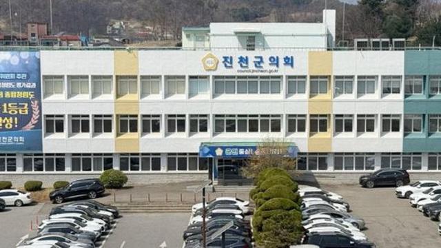 진천군의회, 경북 산불 피해 복구 성금 전달