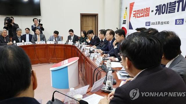 與, 케이블TV 간담회…