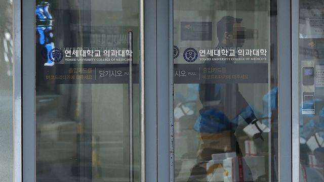 을지·충남대 의대생 전원 복귀…일부 대학은 여전히 미공개(종합)