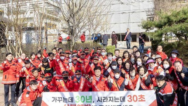 대전 대덕구, 산불 예방·대응 ‘총력’