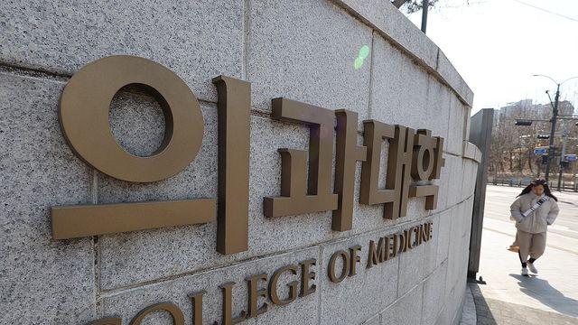 의대 40곳 중 38곳 '전원 복귀'…1년 만에 학사 정상화 목전