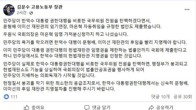 김문수 