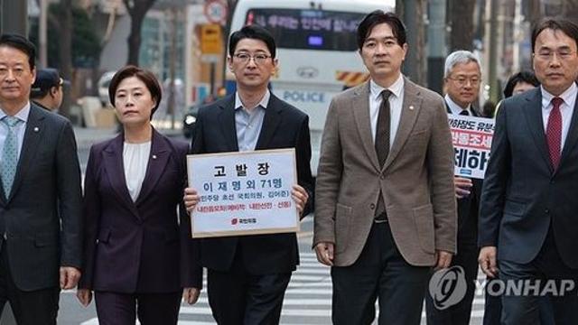국민의힘, 이재명·김어준 등 72명 내란음모 혐의 고발