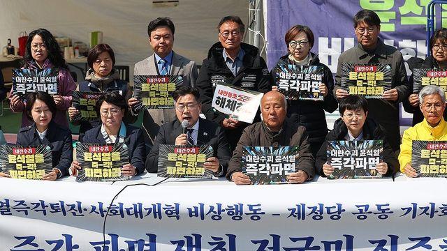 尹 탄찬측 긴급집중행동 선포…반대측은 철야집회 확대 예고