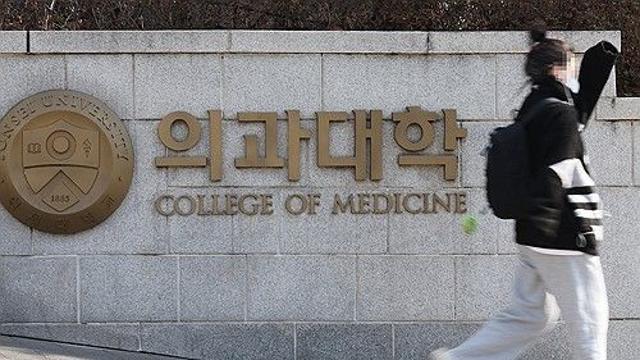 차의과학대학교 의전원 재학생·신입생 전원 복귀