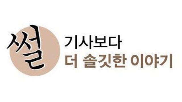 [썰] 군기 잡는 박정현 민주당 대전시당위원장?