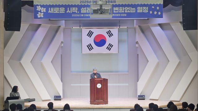 성남교육지원청, 행정실장 통합 연수 개최…리더십·교육 정책 이해↑