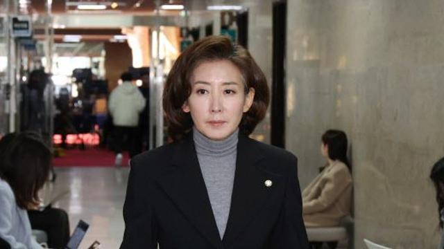 나경원 