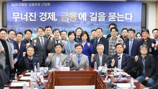 김현정 의원,‘경제 위기 속, 금융이 버팀목 역할 해야’강조
