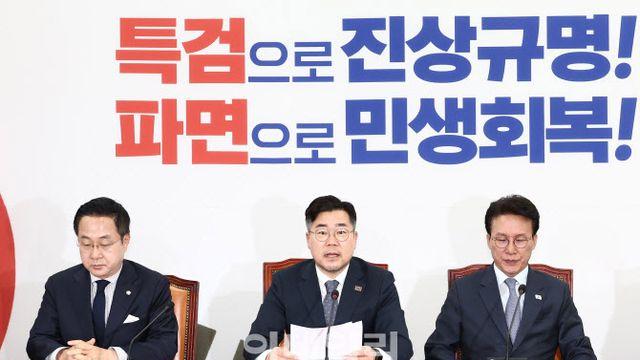 이재명 변호인 “내각 ‘줄탄핵’, 내란죄 해당할 수 있다”