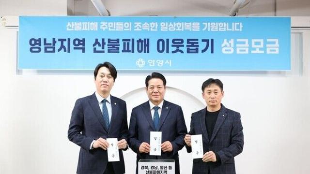 최대호 안양시장, 