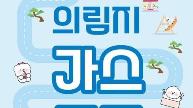 제천시, 의림지 미식여행 투어 다음 달부터 진행
