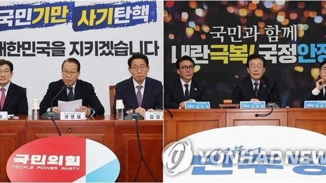 국민의힘 36.1%·민주 47.3%…정권 교체 57.1%·연장 37.8%[리얼미터](종합)